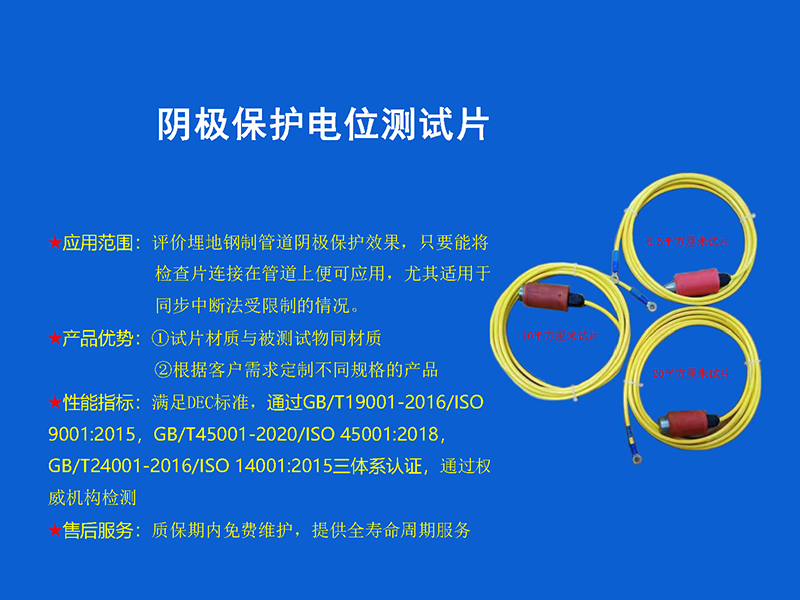 香蕉视频APP成人电位测试片