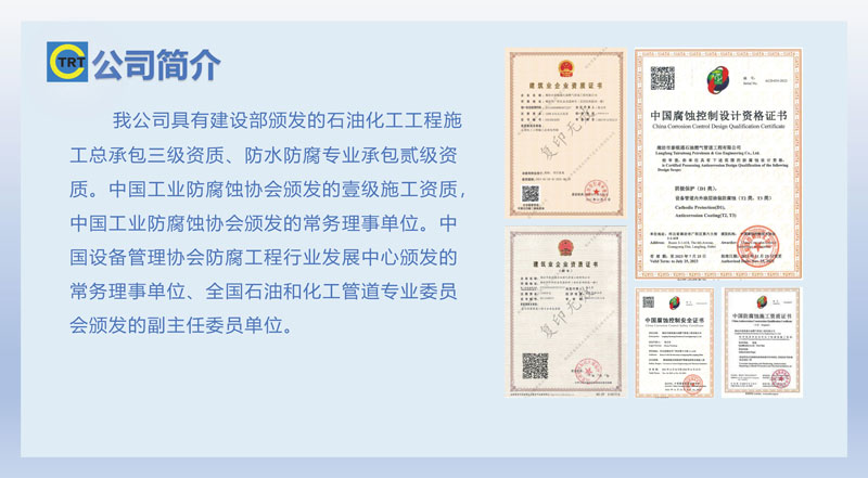 91香蕉视频APP-去汤姆森焦耳(新)250327_页面_04.jpg