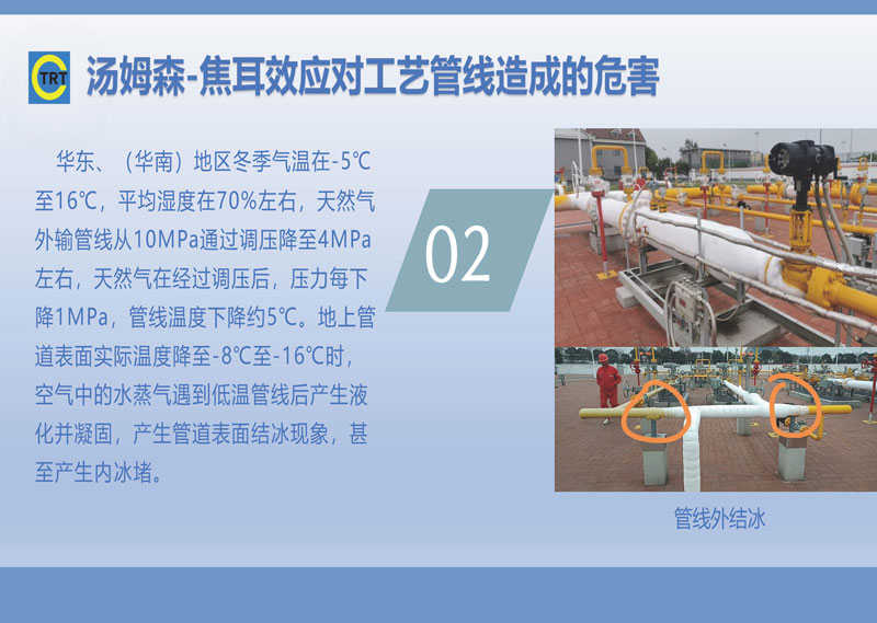 91香蕉视频APP-去汤姆森焦耳(新)250327_页面_08.jpg