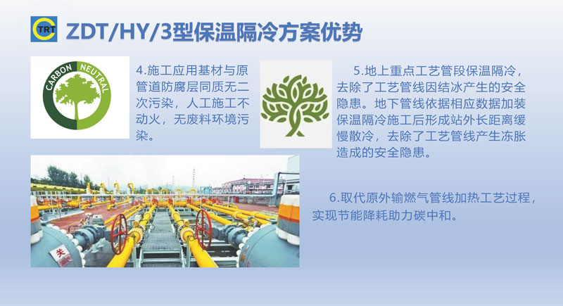 91香蕉视频APP-去汤姆森焦耳(新)250327_页面_17.jpg